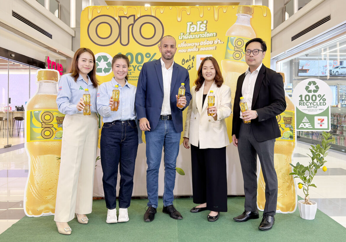 อาเจไทย ผนึกกำลัง ซีพี ออลล์ ส่ง ‘โอโร่’ บุกตลาดเครื่องดื่มแนวใหม่ ชูบรรจุภัณฑ์ rPET 100% ตอบโจทย์ Green Consumerism