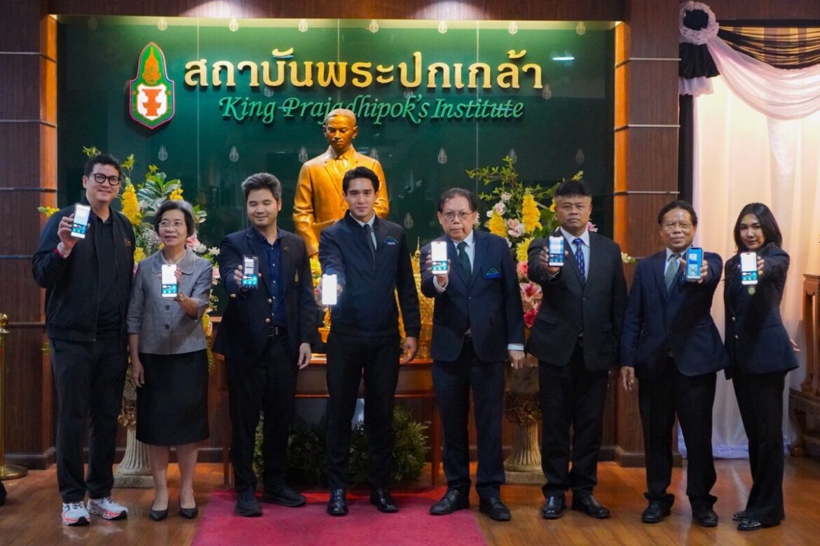 สมาคมอุทยานแห่งชาติ – สถาบันพระปกเกล้า ร่วมแลกเปลี่ยนวิสัยทัศน์ แก้วิกฤตขยะทะเลไทยผ่าน SeaSight Platform