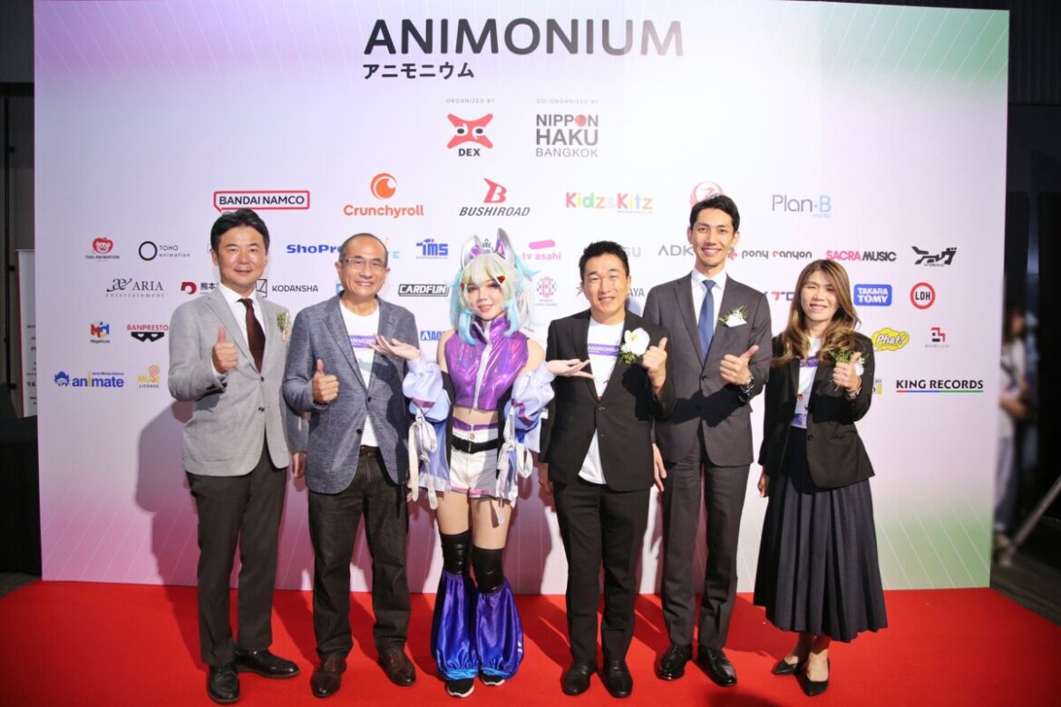 DEX จับมือ NIPPON HAKU BANGKOK จัดงาน “ANIMONIUM 2026” มหกรรมอนิเมะลิขสิทธิ์แท้ระดับโลก ครั้งแรกในไทย!