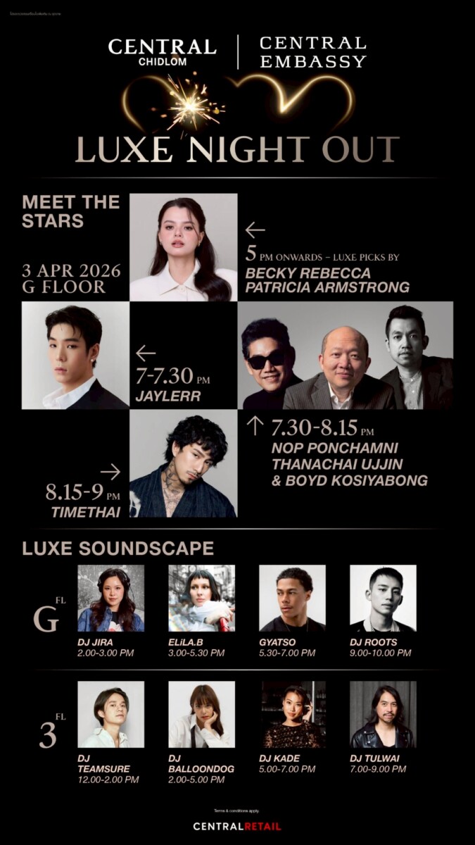 ห้างสรรพสินค้าเซ็นทรัลชิดลม “The Store of Bangkok” ในเครือเซ็นทรัล รีเทล ตอกย้ำการเป็นจุดหมายแฟชั่นลักชัวรีชั้นนำใจกลางกรุงเทพฯ ผ่านโซน Luxe Galerie และ Contemporary Fashion จับมือบัตรเครดิต เซ็นทรัล เดอะวัน รังสรรค์ค่ำคืนแห่งแรงบันดาลใจและความเอ็กซ์คลูซีฟเหนือระดับ ในงาน “CENTRAL LUXE NIGHT OUT”