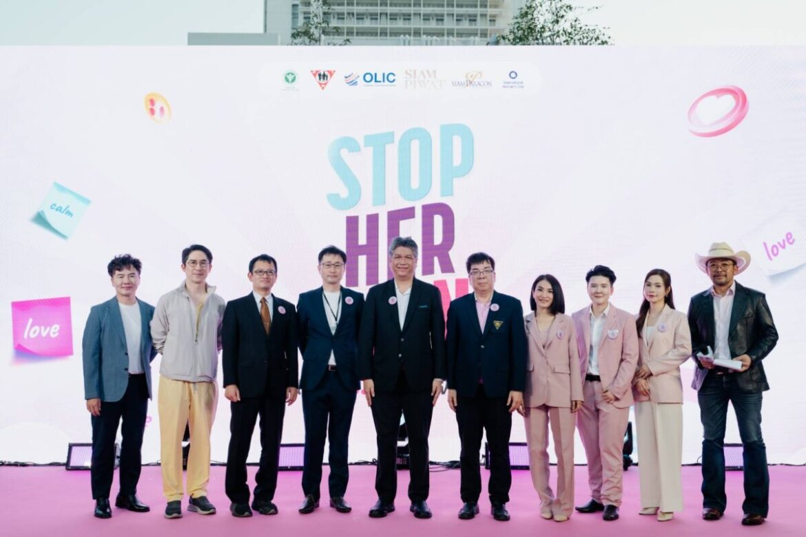 OLIC เปิดตัวแคมเปญ “STOP HER PAIN – เข้าใจฮอร์โมน เข้าใจผู้หญิง” มุ่งยกระดับเรื่องสุขภาพเพื่อให้ผู้หญิงทุกคนใช้ชีวิตได้แบบมั่นใจ
