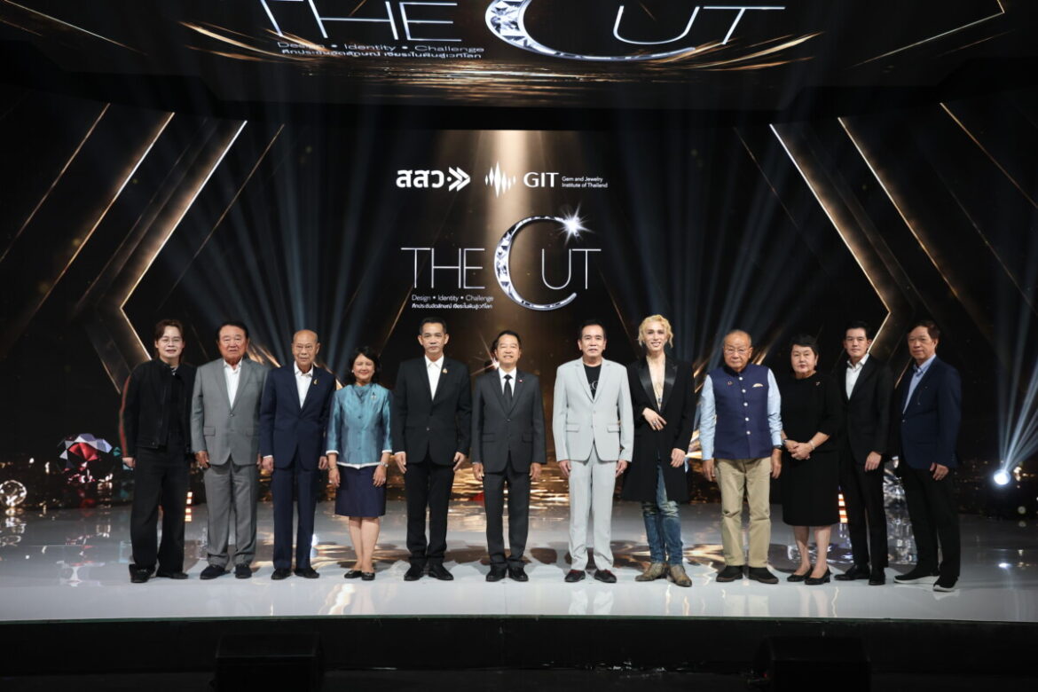 สสว. และ GIT เปิดตัวเรียลลิตี้ “The Cut : Design • Identity • Challenge”  การันตีโดยผู้ผลิตมืออาชีพจาก KANTANA  เฟ้นหานักสร้างสรรค์อัญมณีรุ่นใหม่ ดัน Soft Power ไทยสู่เวทีโลก  ชิงรางวัลรวมกว่า 2.5 ล้านบาท พร้อมโอกาสต่อยอดธุรกิจระดับสากล