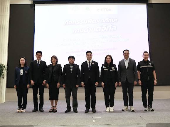 พม. จับมือ ETDA พัฒนาทักษะดิจิทัล มุ่งสร้างภูมิคุ้มกันออนไลน์  และยกระดับศักยภาพสตรีและครอบครัว