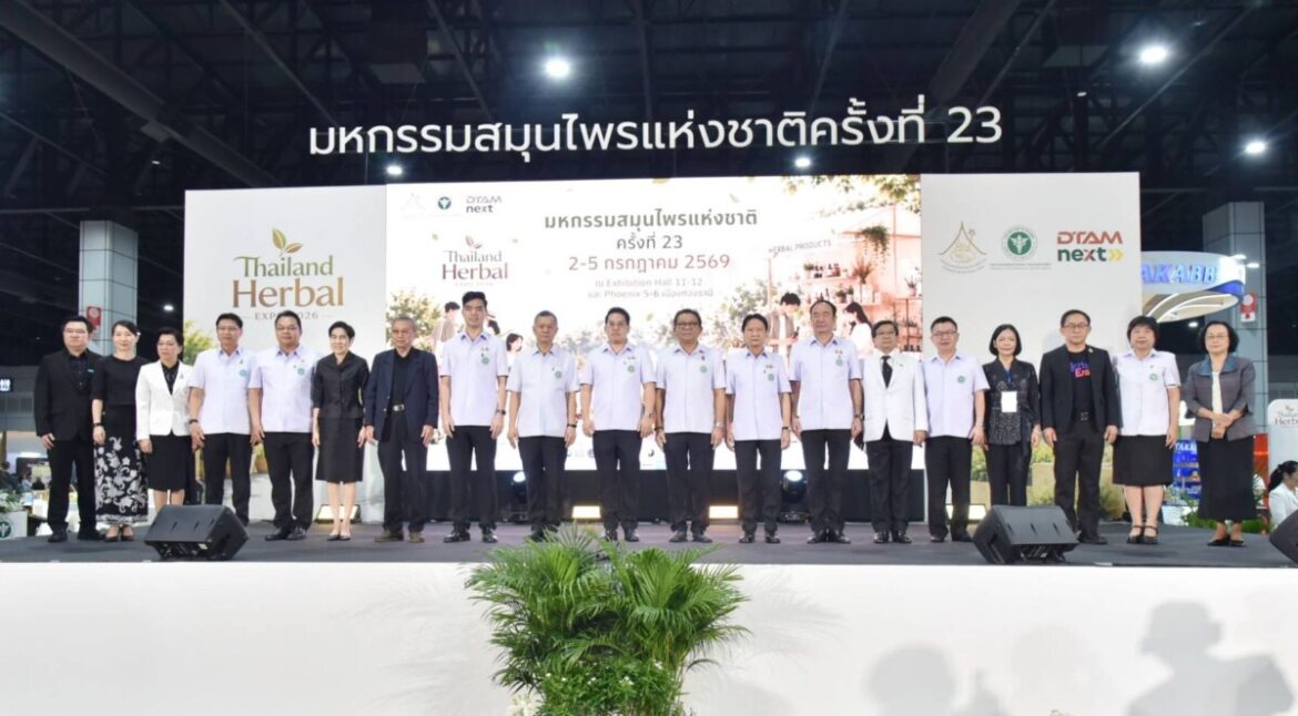 กรมพัฒนาธุรกิจการค้า เปิดตัวแคมเปญ Herban Era ในงานมหกรรมสมุนไพรแห่งชาติ ครั้งที่ 23 ดันสมุนไพรไทยสู่ตลาดเชิงพาณิชย์ เริ่มแล้ววันนี้ – 5 ก.ค. 69 ณ อิมแพ็ค เมืองทองธานี