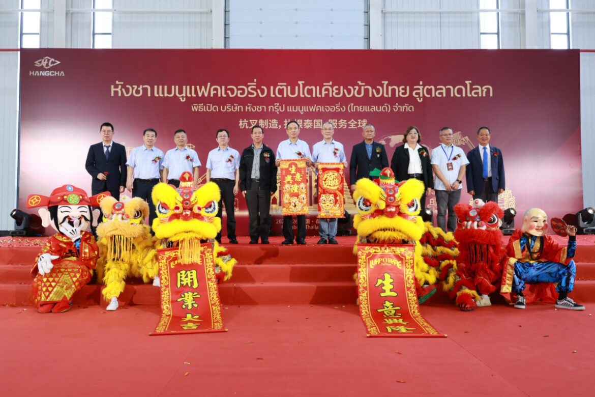 Hangcha ปักธงไทย! เปิดโรงงานอัจฉริยะ 650 ล้านที่ชลบุรี  ดันไทยสู่ฮับการผลิตอาเซียน เชื่อมตลาดโลกเต็มสปีด