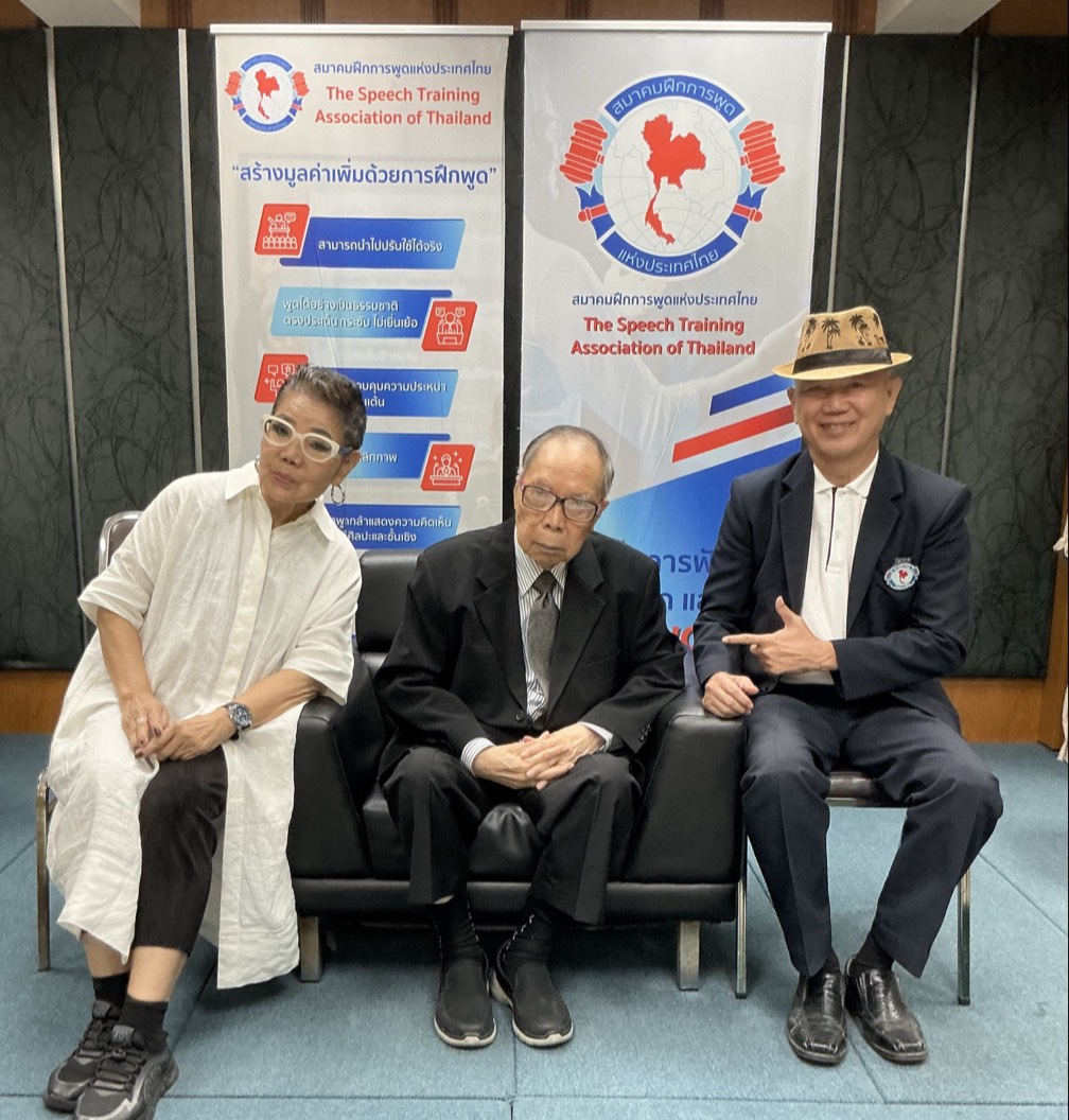 สมาคมฝึกการพูด แห่งประเทศไทย  “The Speech Training  Association of Thailand”  พ.อ.พิเศษ เกษม รัตนปราณี (นายกสมาคมฝึกการพูดแห่งประเทศไทย)  ชวนมาฝึกทักษะ พร้อมสร้างมูลค่าเพิ่มให้ตัวเอง ด้วยการฝึกพูดที่สมาคมฝึกการพูดแห่งประเทศไทย!