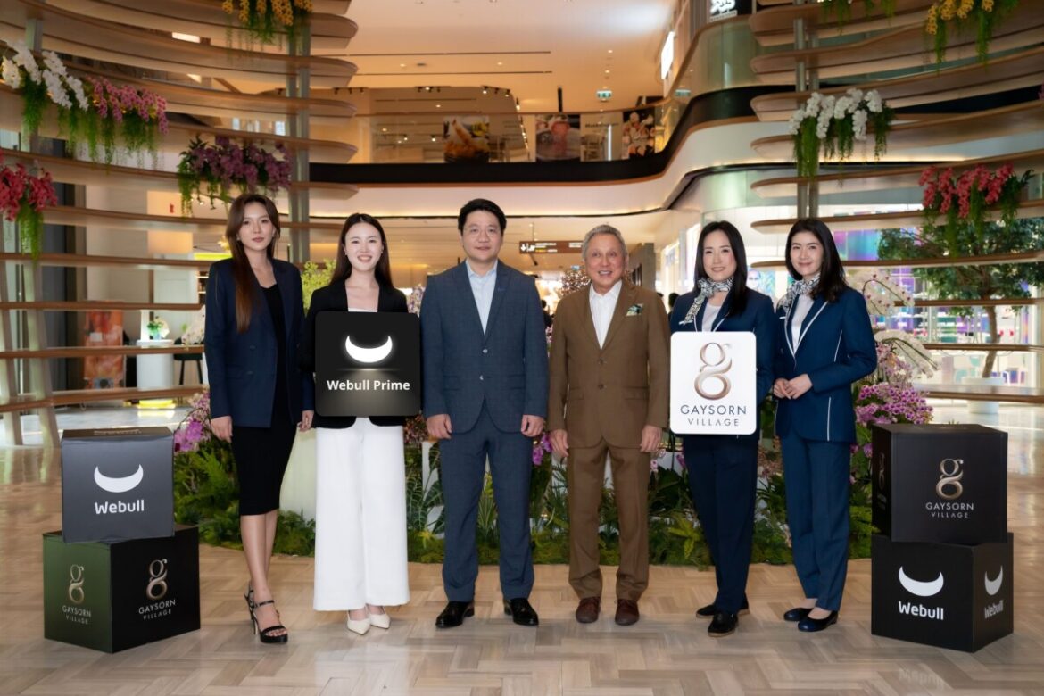 Webull Thailand ผนึก Gaysorn Village ยกระดับประสบการณ์ Webull Prime  เชื่อมโลกการลงทุนสู่ไลฟ์สไตล์ระดับพรีเมียม  ภายใต้แนวคิด “Invest Like a Prime. Live Like a Legend.”
