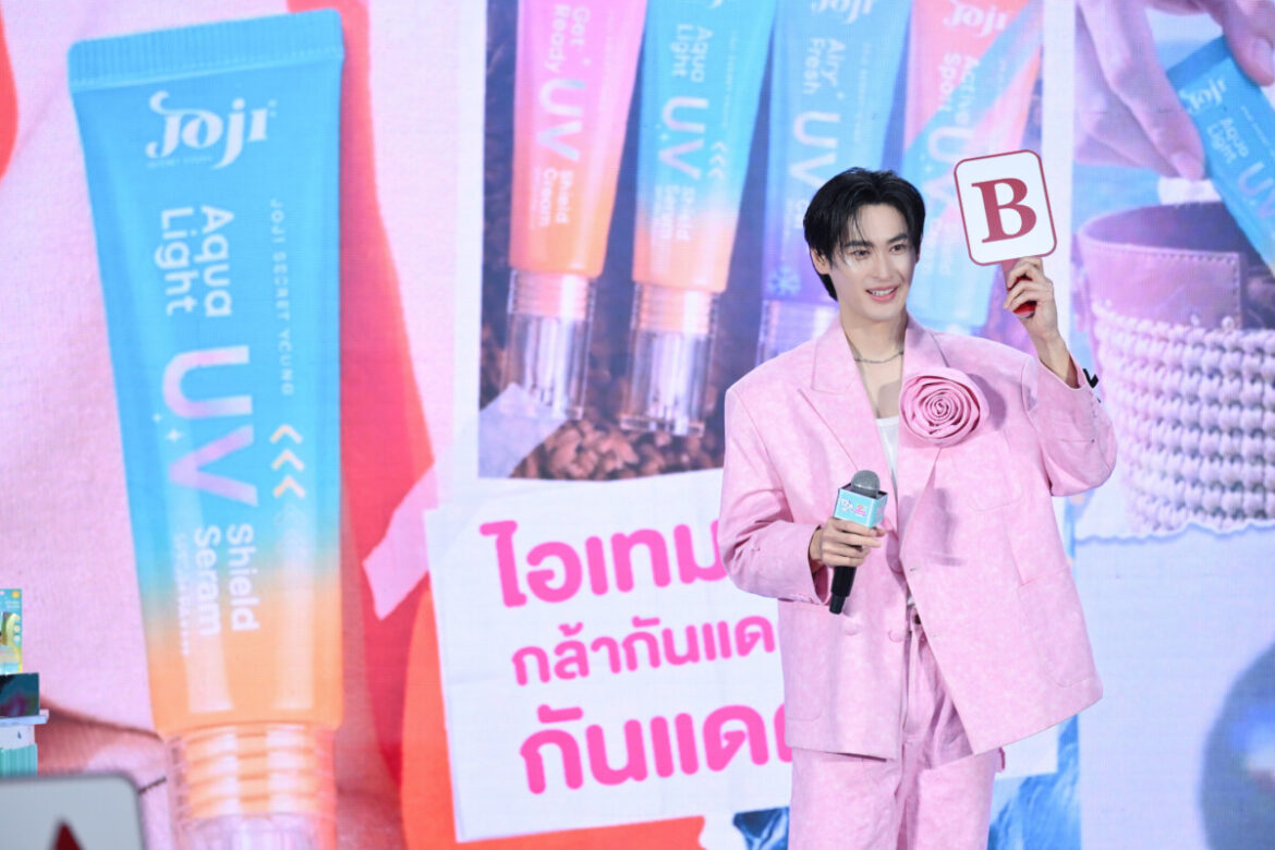 ‘โทฟู สกินแคร์’ เปิดตัว ‘Tofu Skincare Megamart Thailand’ แลนด์มาร์กช้อปปิ้งแห่งใหม่  ขนทัพซุปตาร์ตัวท็อป “เก้า นพเก้า” พร้อมโชว์สุดพิเศษจาก PERSES