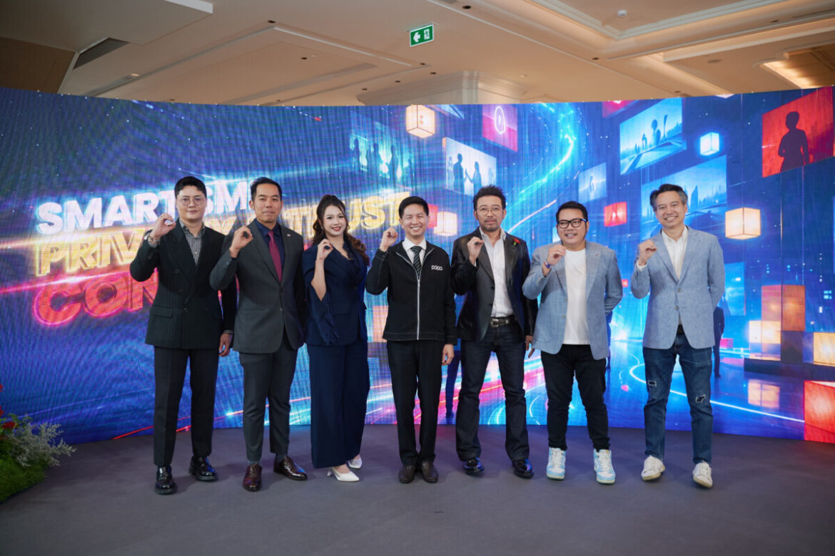  Avery Digital เปิดตัว “SMART SME: PRIVACY & TRUST CONNECT 2026”  หนุน SME และ Startup ยกระดับการคุ้มครองข้อมูล สร้างความเชื่อมั่นให้ธุรกิจยุคดิจิทัล