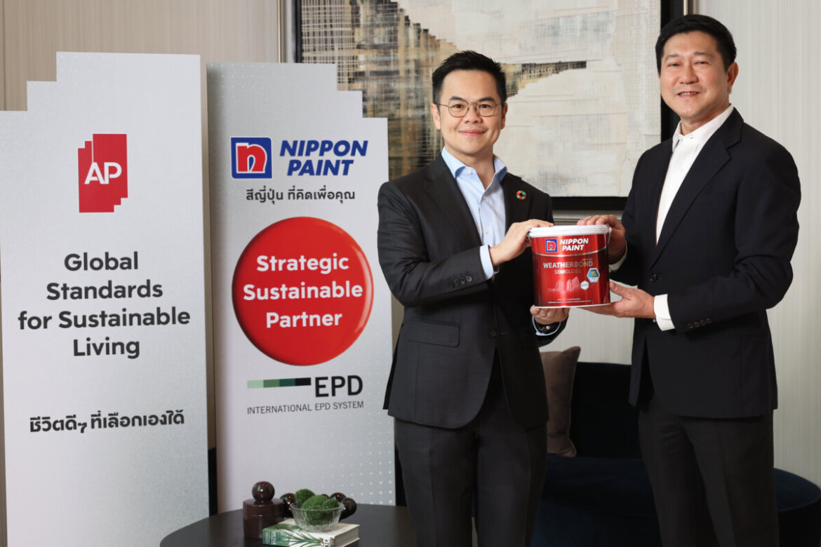 “เอพี ไทยแลนด์” จับมือ “นิปปอนเพนต์” ยกระดับ Green Partner รายแรกในไทยสู่มาตรฐานโลกด้วย EPD International พร้อมชูแนวคิด Global Standards for Global Sustainable Living ส่งมอบบ้านคุณภาพ ลดผลกระทบต่อสิ่งแวดล้อม พร้อมปั้นนักออกแบบที่ใส่ใจโลก
