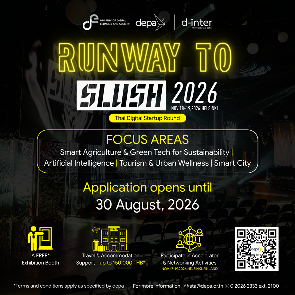 ดีป้า เปิดรับสมัครดิจิทัลสตาร์ทอัพร่วมงาน SLUSH 2026 ณ ประเทศฟินแลนด์