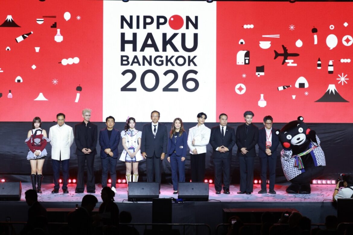 เริ่มแล้ว! “NIPPON HAKU BANGKOK 2026” มหกรรมญี่ปุ่นที่รวมทุกเรื่องไว้ในงานเดียว ชวนค้นพบ “วันที่ดีขึ้นในแบบของตัวเอง” ภายใต้ธีม “Japanese Way for Better Day” จัดเต็มทุกไลฟ์สไตล์ญี่ปุ่น พร้อมทัพศิลปินไทย–ญี่ปุ่น และกิจกรรมเอ็กซ์คลูซีฟตลอด 3 วันเต็ม