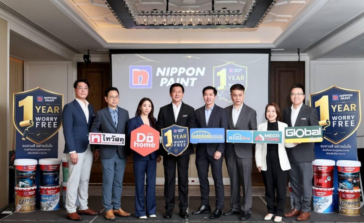 ครั้งแรกของอุตสาหกรรมสีไทย นิปปอนเพนต์ผนึก 6 พันธมิตรโมเดิร์นเทรดชั้นนำ นำร่องเปิดตัว “NIPPON PAINT WORRY FREE” โปรแกรมดูแลคุณภาพฟิล์มสีหลังการขาย ยกระดับความมั่นใจลูกค้าด้วยผลิตภัณฑ์คุณภาพและบริการหลังการขายที่ครบวงจร