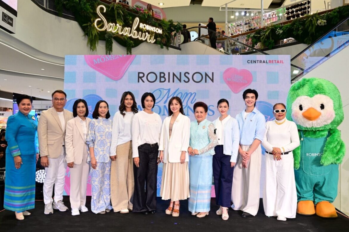 ห้างโรบินสัน ชวนหนุ่มฮอต “ธีร์–ธีรติ เอกเสถียร” ควงคุณแม่เสิร์ฟโมเมนต์สุดอบอุ่นรับวันแม่ พร้อมกิจกรรมสุดเอ็กซ์คลูซีฟกับแคมเปญ “ROBINSON MOM MOMENTS”  ชวนลูก ๆ ทั่วไทยพาแม่มาช้อป “ส่วนลดตามใจแม่” แค่ติดก็ลดเพิ่มทั้งบิล! สูงสุด 20% 