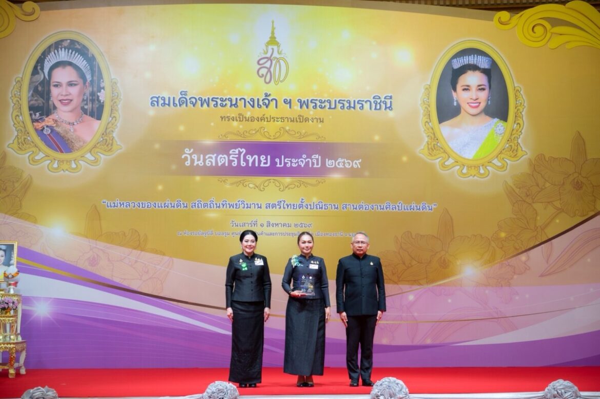 สุภาพร เอ็ลเดรจ เข้ารับพระราชทานเข็มเชิดชูเกียรติสตรีไทยดีเด่น ประจำปี 2569 จากสมเด็จพระนางเจ้าฯ พระบรมราชินี