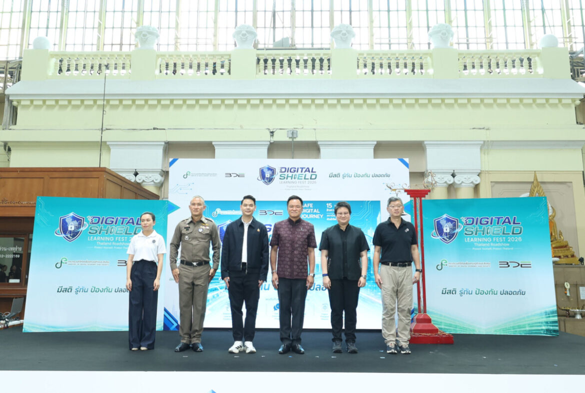 นายกฯ เปิดงาน “DE Digital Shield Forum” รณรงค์ต้านภัยออนไลน์สัญจร ปักหมุด  หัวลำโพง สร้างเกราะคุ้มกันคนไทย รู้ทันภัยออนไลน์ ก่อนออกเดินทางในโลกดิจิทัล