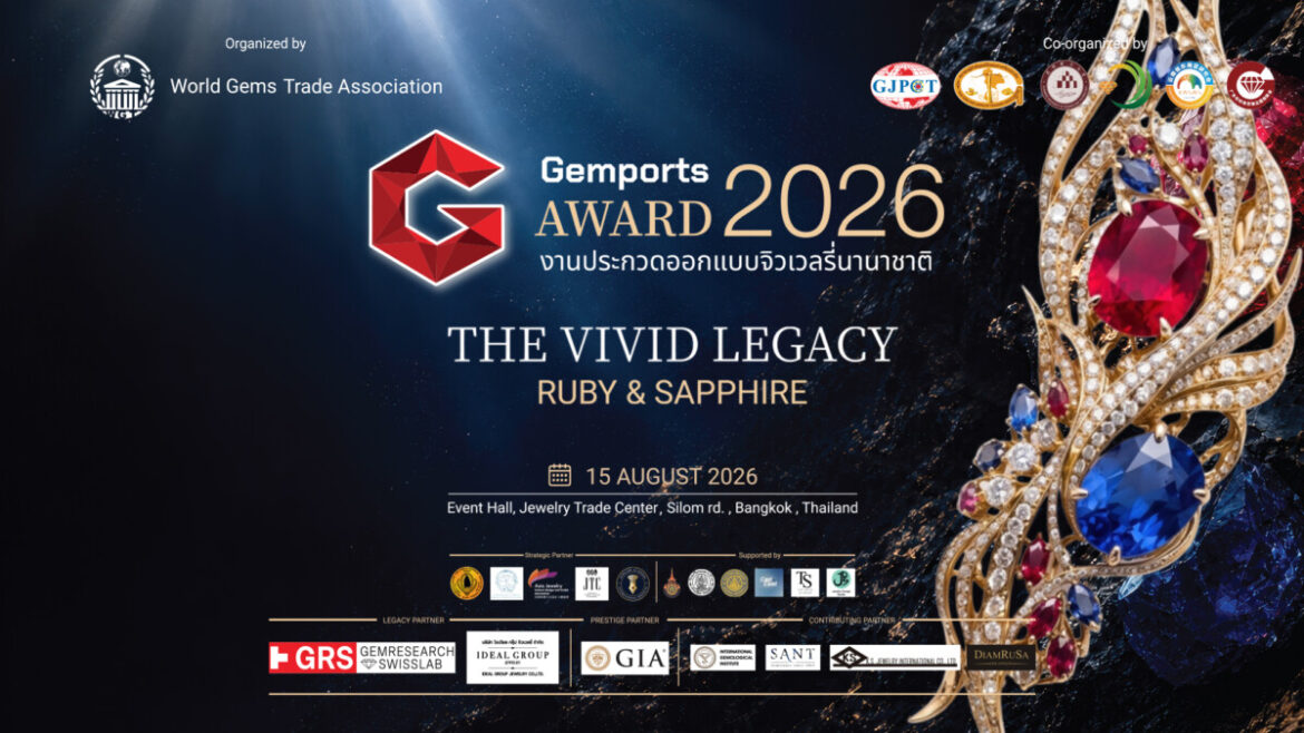 WGT จับมือ TGJTA และ GJPCT จัดงาน “Gemports Award 2026 – The Vivid Legacy” เวทีประกวดออกแบบเครื่องประดับระดับนานาชาติ รอบชิงชนะเลิศ 15 สิงหาคม 2569 นี้ พร้อมเปิดตัว World Gems Trade Association (WGT) อย่างเป็นทางการ
