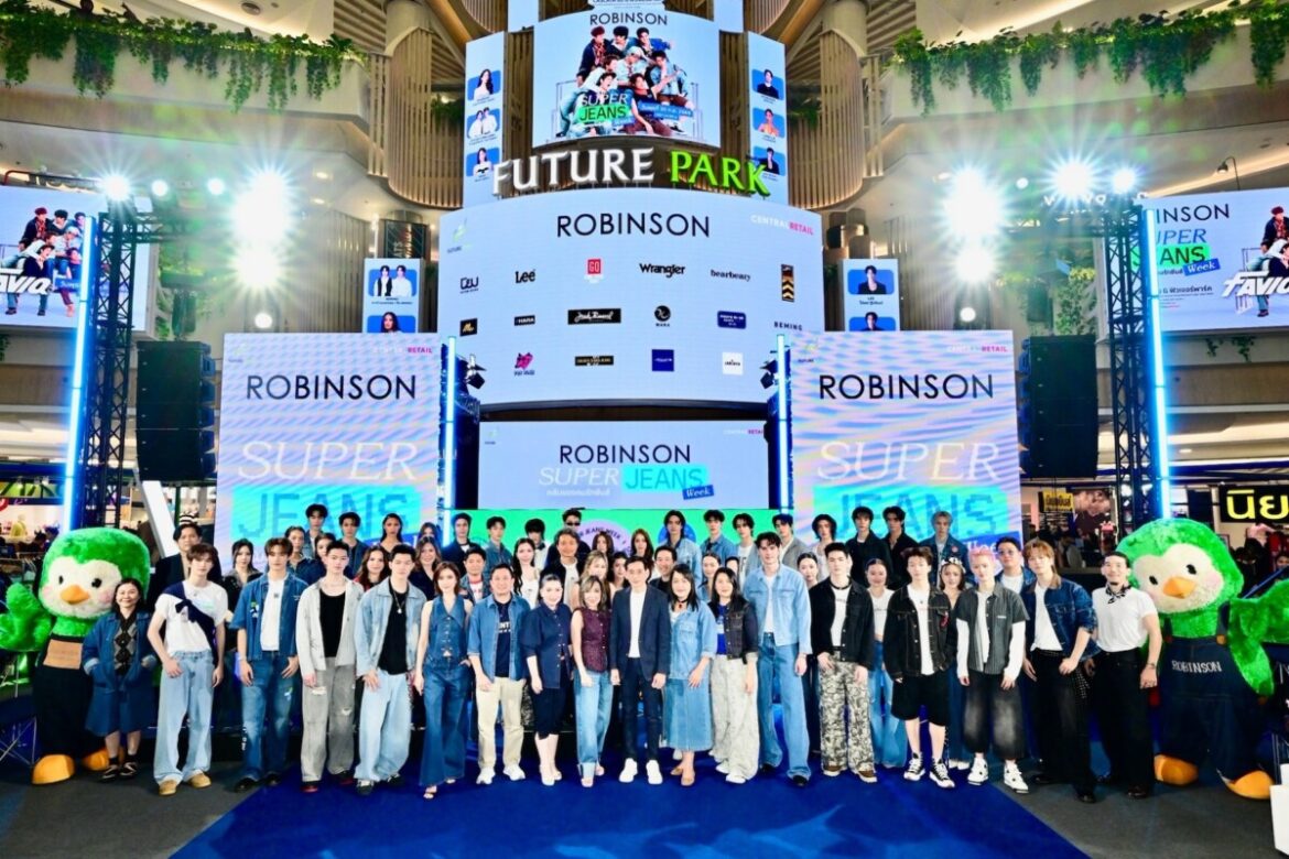 “ROBINSON SUPER JEANS WEEK 2026” เปิด “THE JEANS CLUB” คลับของคนรักยีนส์ ชวนอัปเดตเทรนด์ยีนส์ 2026–2027 ช้อปเอ็กซ์คลูซีฟไอเทมยีนส์กว่า 20 แบรนด์ดัง พร้อม 8 หนุ่ม FAVIQ  แท็กทีมทัพดารา 20 JEANS CLUB MUSES จัดเต็มแฟชั่นโชว์–มินิคอนเสิร์ต บนรันเวย์ยีนส์แห่งปี!