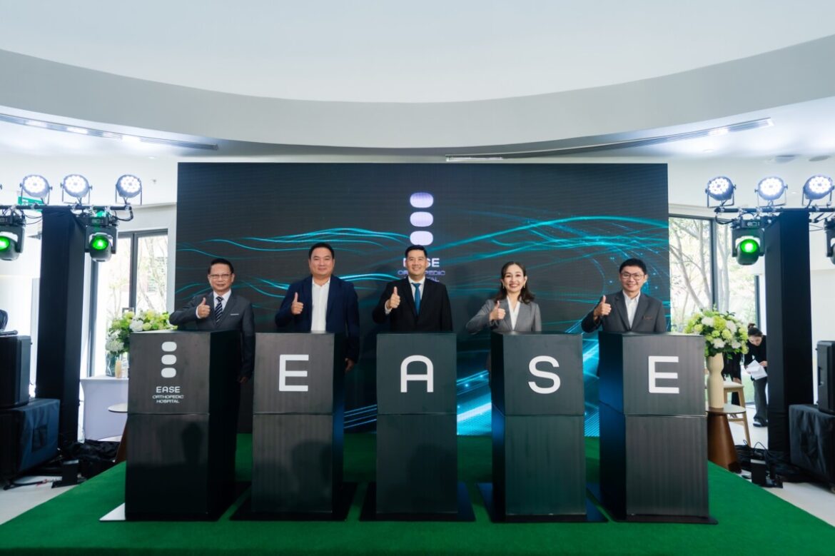EASE Orthopedic Hospital เปิดให้บริการอย่างเป็นทางการในพัทยา ยกระดับการดูแลสุขภาพกระดูกและข้อเฉพาะทาง ภายใต้แนวคิด “MOVE AT YOUR OWN PACE”