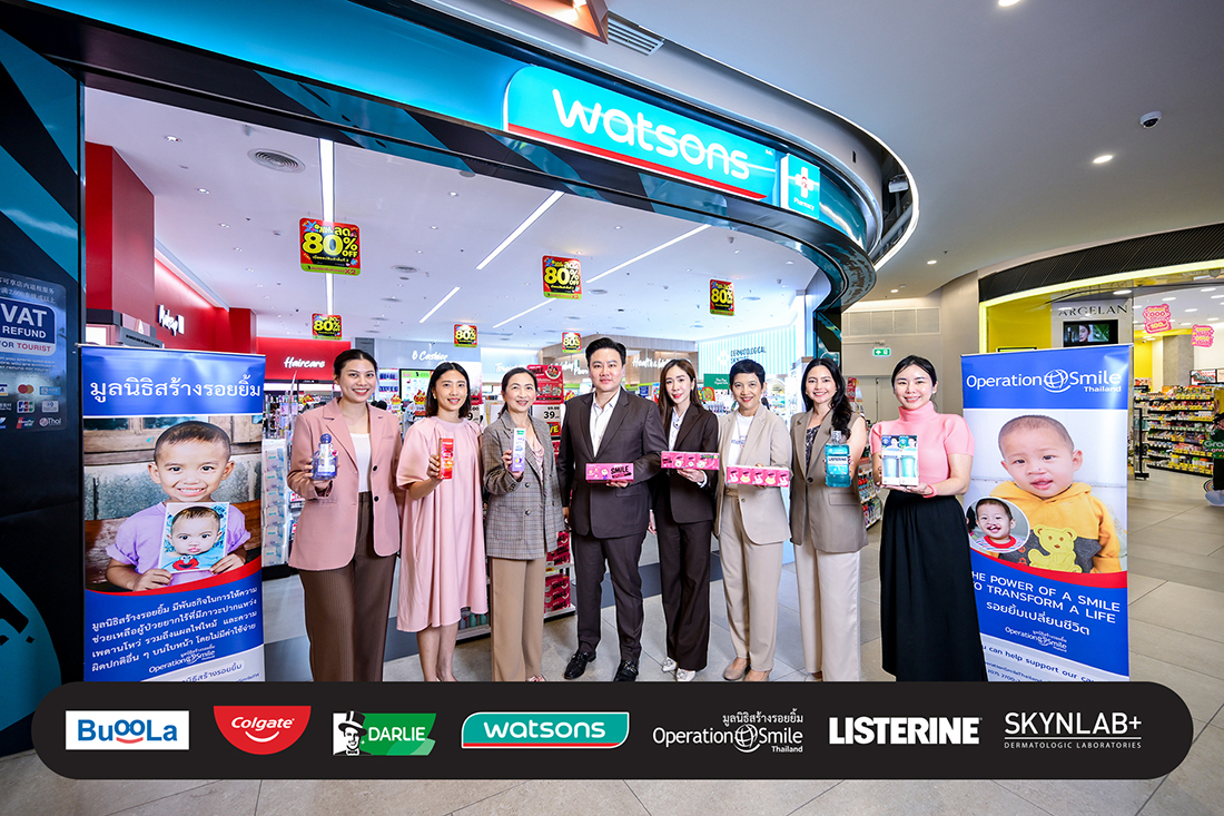 วัตสัน จับมือ 5 แบรนด์พันธมิตร สานต่อแคมเปญ “Give a Smile” ต่อเนื่องปี 9 ส่งต่อรอยยิ้มและโอกาสให้น้องๆ ที่มีภาวะปากแหว่งเพดานโหว่ทั่วประเทศ